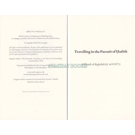 Travelling in the Pursuit of Hadith
ISBN:9780992813628