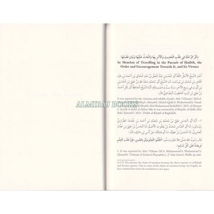 Travelling in the Pursuit of Hadith
ISBN:9780992813628