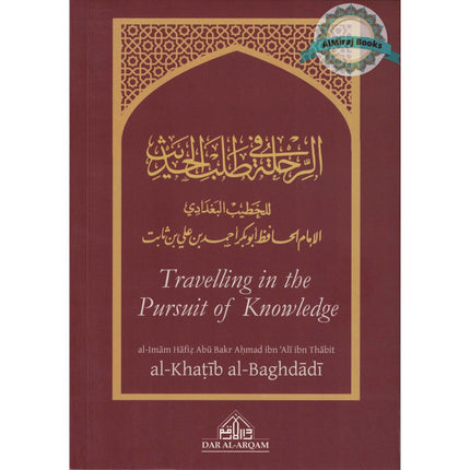 Travelling in the Pursuit of Knowledge By Khateeb al-Baghdadi