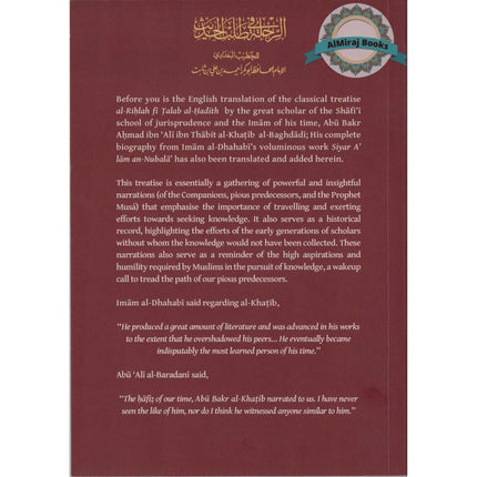Travelling in the Pursuit of Knowledge By Khateeb al-Baghdadi