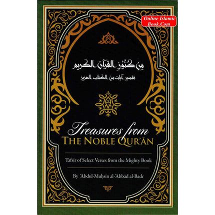 Treasures from the Noble Quran, Tafsir of Select Verses from the Mighty Book By Abdul-Muhsin al-Abbad al-Badr