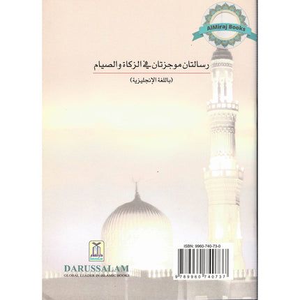 Treatises Zakat and Fasting By Shaikh Abdul-Aziz Ibn Baz