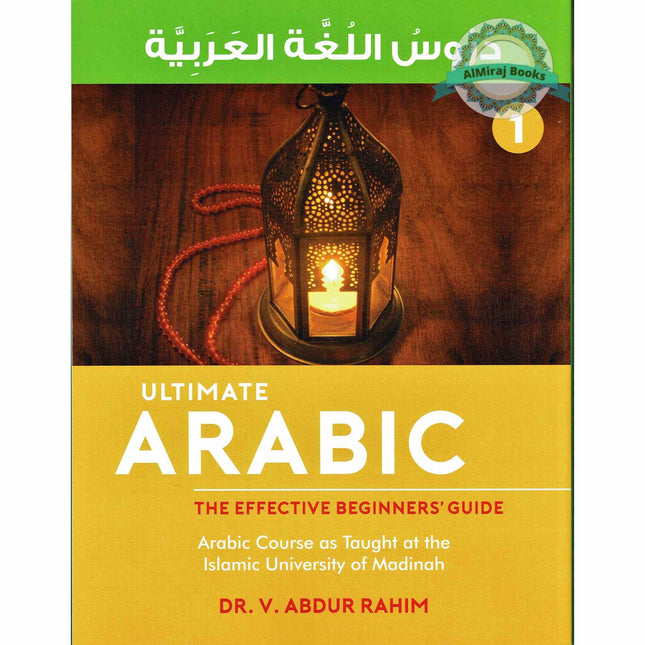 Ultimate Arabic Book-1 The Effective Beginners' Guide By Dr V. Abdur Rahim