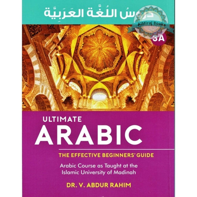 Ultimate Arabic Book-3A The Effective Beginners' Guide By Dr V. Abdur Rahim