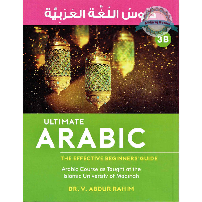 Ultimate Arabic Book-3B The Effective Beginners' Guide By Dr V. Abdur Rahim