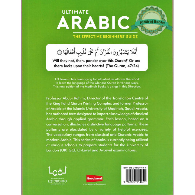Ultimate Arabic Book-3B The Effective Beginners' Guide By Dr V. Abdur Rahim