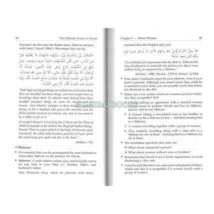 Ultimate Guide to Umrah By Abu Muneer Ismail Davids