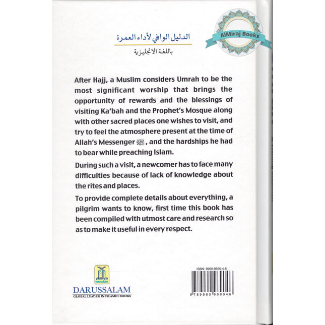 Ultimate Guide to Umrah By Abu Muneer Ismail Davids