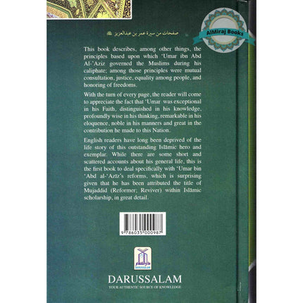 Umar Bin Abd Al- Aziz By Dr Ali Muhammad As Sallabi