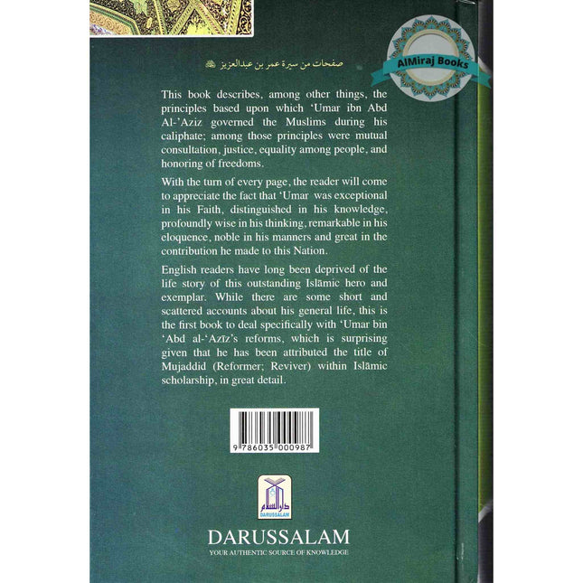Umar Bin Abd Al- Aziz By Dr Ali Muhammad As Sallabi