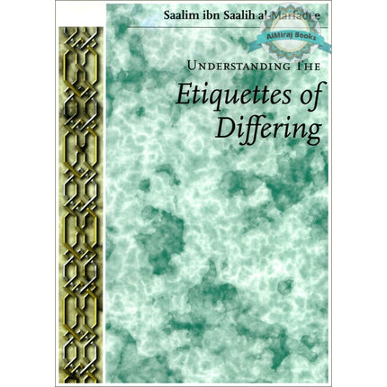 Understanding The Etiquettes of Differing By Shaykh 'Abdul-'Azeez bin Baaz