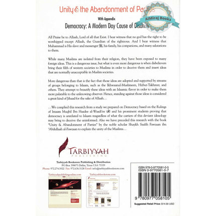 Unity & the Abandonment of Parties By Salih Al-Fawzaan