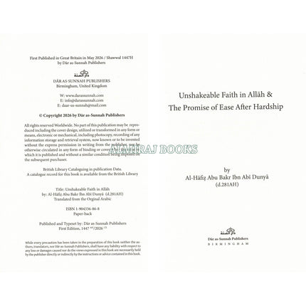 Unshakeable Faith in Allah and the Promise Of Ease After Hardship
ISBN: 9781904336860