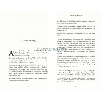 Unshakeable Faith in Allah and the Promise Of Ease After Hardship
ISBN: 9781904336860