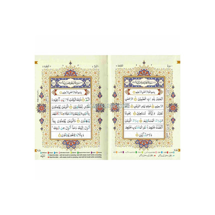 The Holy Quran Tajweed Rules with Colour Coded (Pocket Size) (Persian/Urdu script)