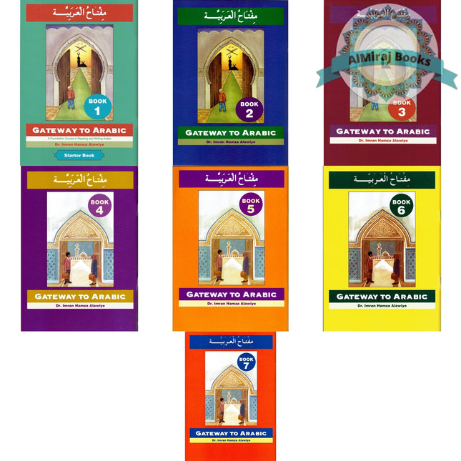 Gateway to Arabic Full Set Volume 1 to 7 By Imran Hamza Alawiye