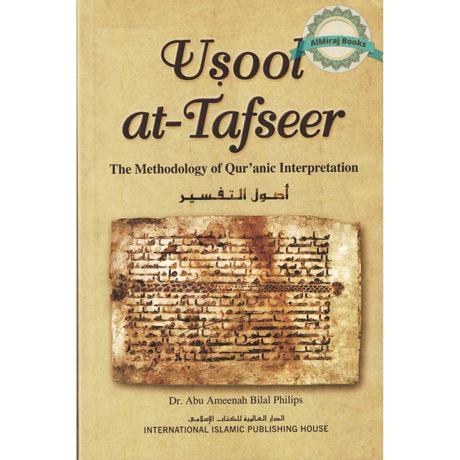 Usool at-Tafseer The Methodology of Quranic Interpretation By Abu Ameenah Bilal Philips (Paperback)