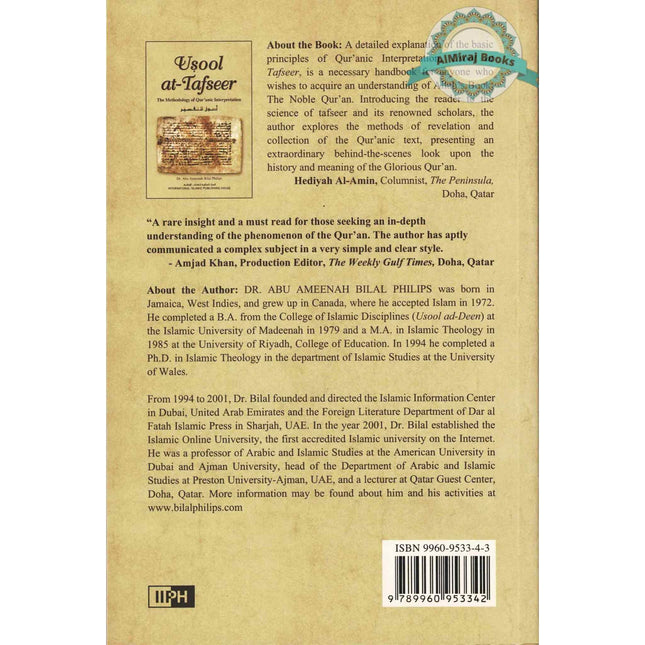 Usool at-Tafseer The Methodology of Quranic Interpretation By Abu Ameenah Bilal Philips (Paperback)