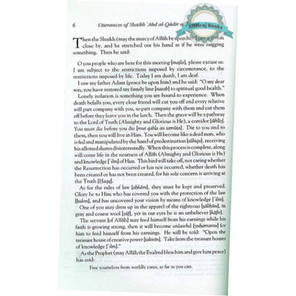 Utterances of Shaikh 'Abd al-Qadir al-Jilani (Malfuzat) By Abd Al-Qadir Jilani