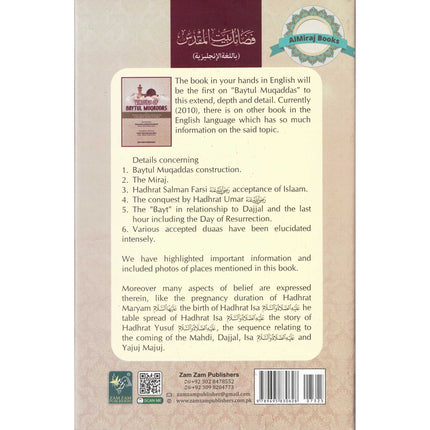 Virtues of Baytul Muqaddas