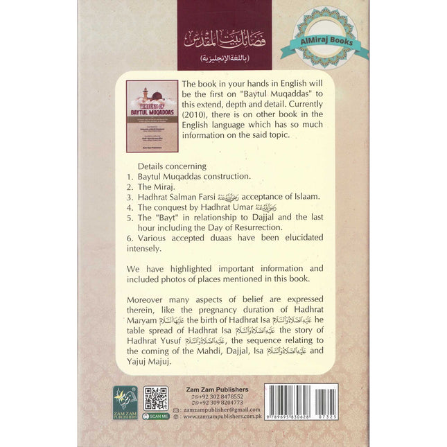 Virtues of Baytul Muqaddas