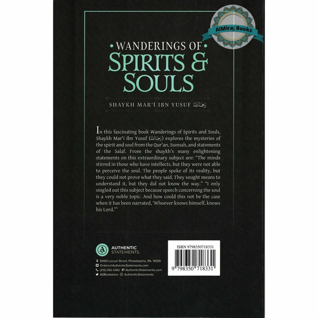 Wandering of Spirits and Souls by Shaykh Mart ibn Yusuf