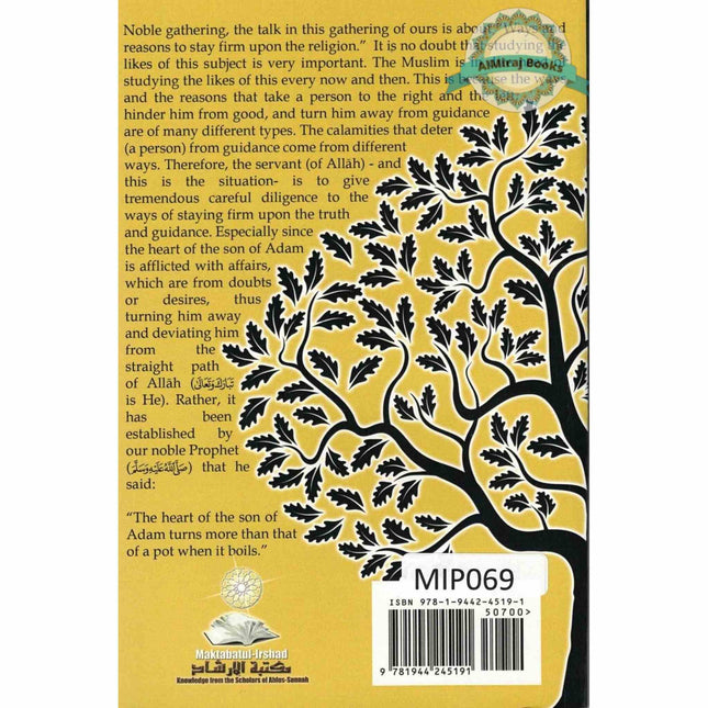 Ways of staying firm upon the Religion