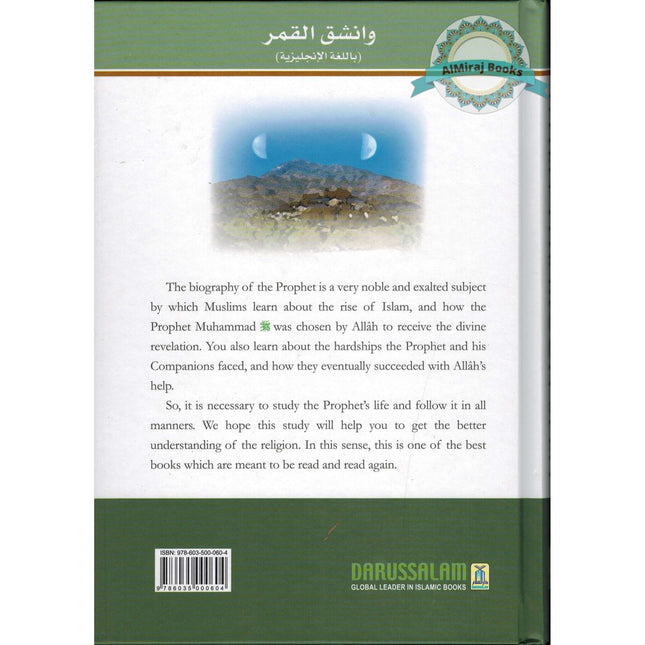 When the Moon Split New Edition (HB Full Color) By Safiur-Rahman Mubarakpuri