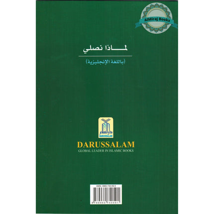 Why Do We Pray? By Suhaib Hasan