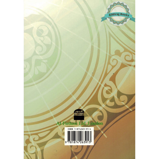 Wisdom of The Wise By Abdul Aziz Ibn Nasir Al-Jalil