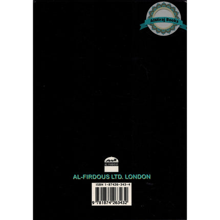 Wonderful Scientific Signs in the Quran By Dr. Zaghloul An-Najjar