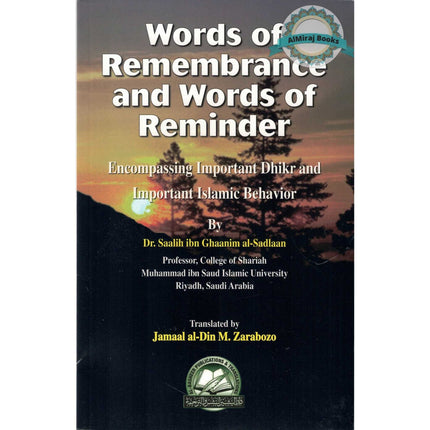 Words Of Remembrance & Words Of Reminder By Dr. Saalih ibn Ghaanim al-Sadlaan