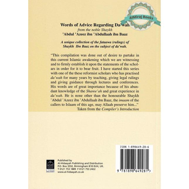 Words of Advice Regarding Dawah By Abdul Azeez ibn Abdullaah ibn Baaz