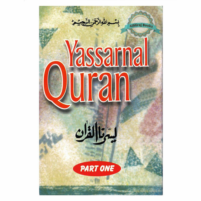 Yassarnal Quran Part 1 By Kutub Khana Ishayat-Ul-Islam