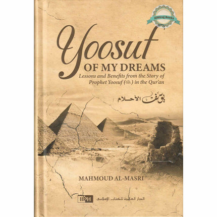 Yoosuf of My Dreams by Mahmoud Al-Masri
ISBN: 9786035015202