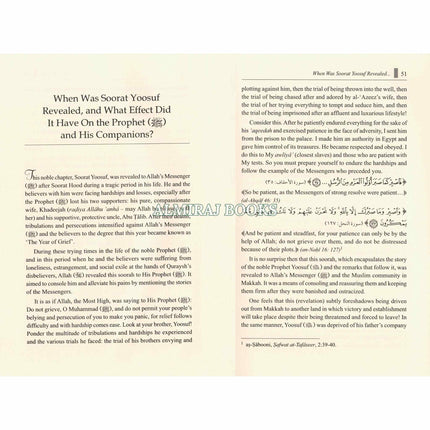 Yoosuf of My Dreams by Mahmoud Al-Masri
ISBN: 9786035015202