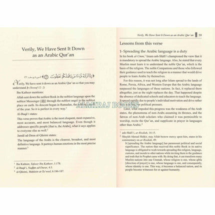 Yoosuf of My Dreams by Mahmoud Al-Masri
ISBN: 9786035015202