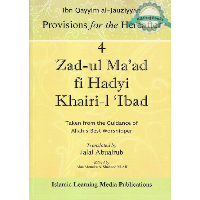 Zad-Ul-Ma'ad Fi Hadyi Khairi-l ‘Ibad (4 volumes Set) By Ibn Qayyim al-Jauziyyah