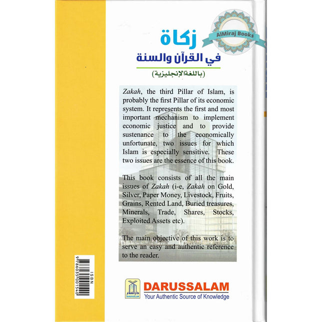 Zakah According to the Quran & Sunnah By Prof. Muhammad Zulfiqar