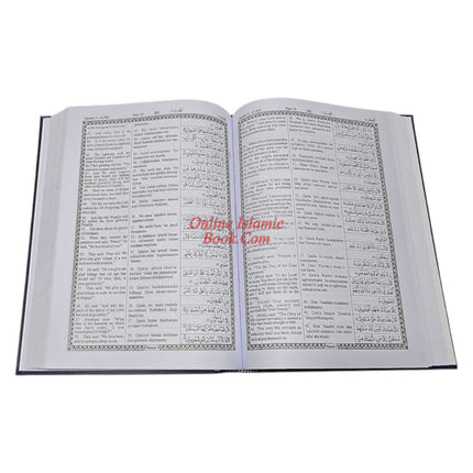 Extra Large Roman Transliteration of the Quran Large Print Edition