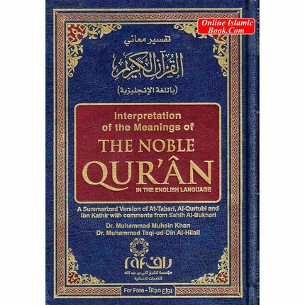 Interpretation of the Meanings of the Noble Quran in the English Language (Dawah Edition)