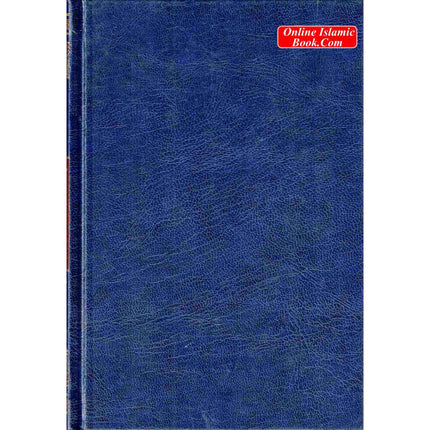 Interpretation of the Meanings of the Noble Quran in the English Language (Dawah Edition)