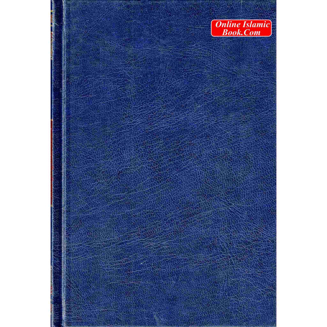 Interpretation of the Meanings of the Noble Quran in the English Language (Dawah Edition)