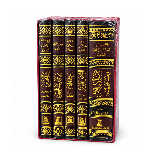 Maktabat Talib Al-Ilm (مكتبة طالب العلم) 5 Book Arabic Islamic Library Set