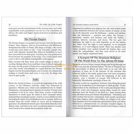 The Noble Life of Prophet Muhammad (Islamic Biography Book)