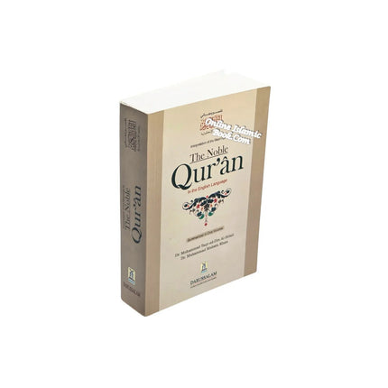 The Noble Quran in The English Language (A6 Size) (Softcover)