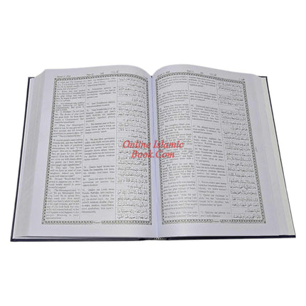 Extra Large Roman Transliteration of the Quran Large Print Edition
