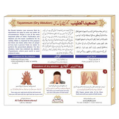 Collection image for: Darussalam Publication