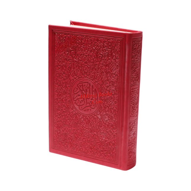 Al Quran Al Kareem (Rainbow Quran in beautiful different leather cover) Medium Size