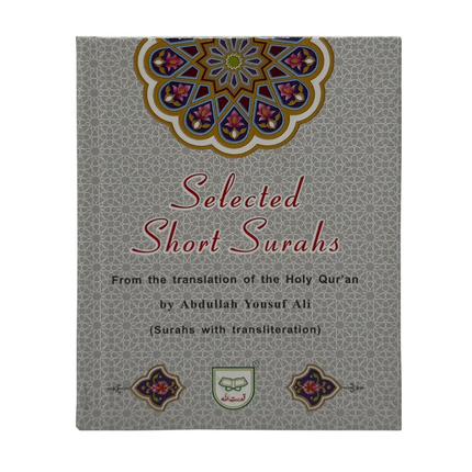 Selected Short Surahs From the translation of the Holy Qur'an by Abdullah Yousuf Ali